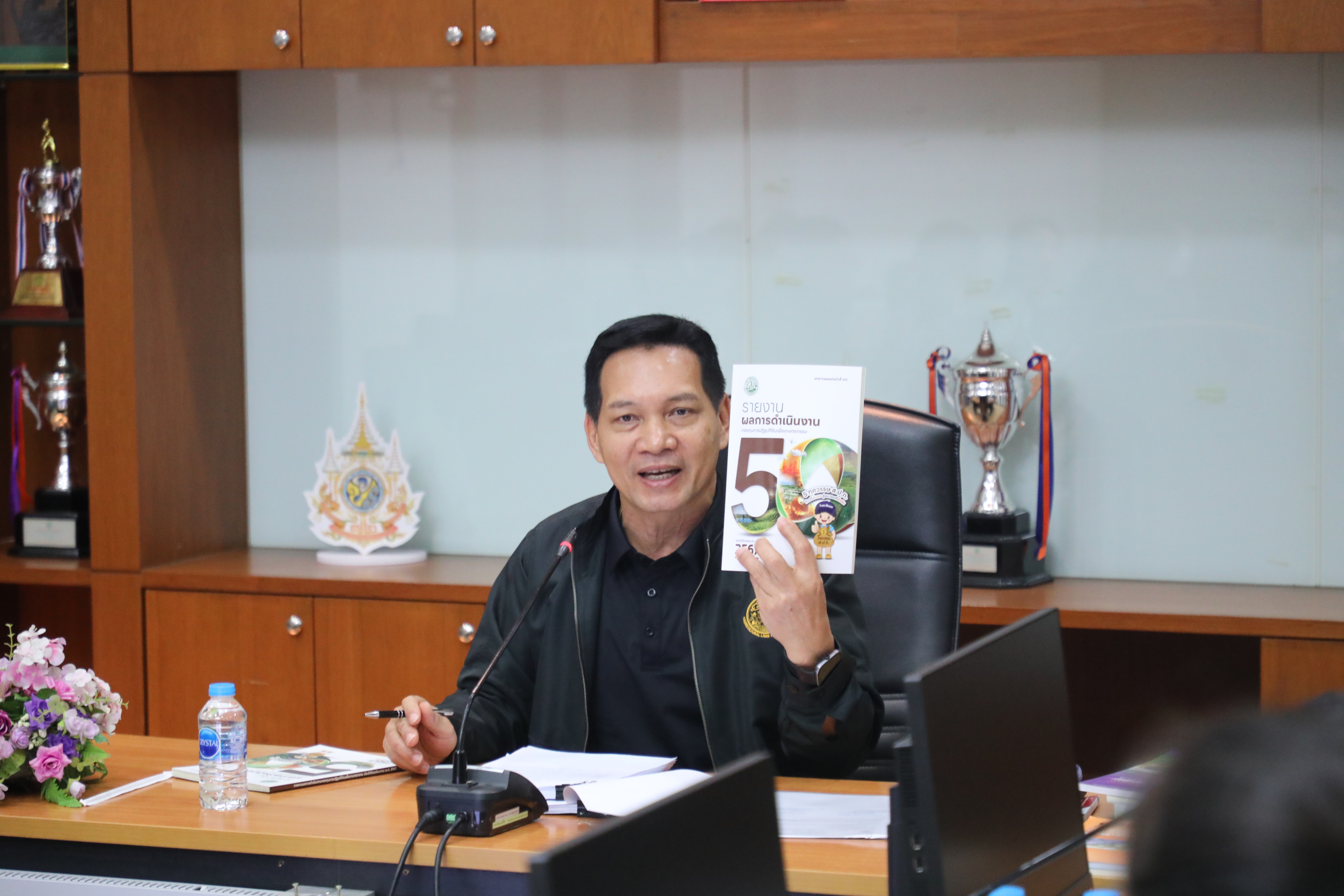 title - ส.ป.ก. ประชุมคณะทำงานจัดทำรายงานผลการดำเนินงานกองทุนการปฏิรูปที่ดินเพื่อเกษตรกรรม ประจำปีงบประมาณ พ.ศ. 2568 ครั้งที่ 1/2569